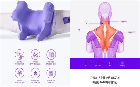 풀리오 목 어깨 마사지기 내돈내산 후기 사용법 모드 효과 부작용 가격 꿀팁매거진