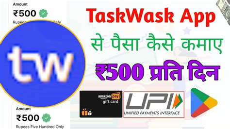 Loot 🤑 Unlimited ₹50₹50₹50 Bug Tricks Taskwask App New Earning