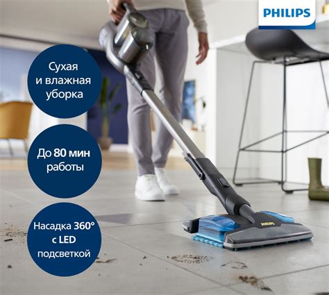 Беспроводной пылесос 3 в 1 для сухой и влажной уборки Philips 8000 ...