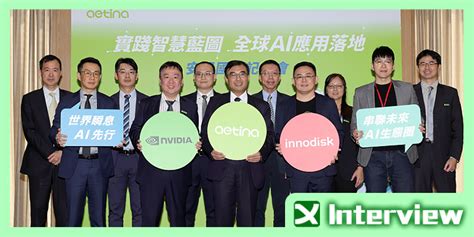 看好邊緣 Ai 成長 安提、宜鼎分享與 Nvidia 共同推動 Ai 智慧應用 Xfastest News