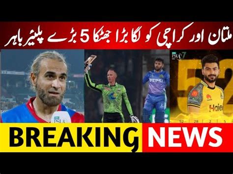 PSL 2024 5 Big Player Out Of PSL 9 All Teams Replacement Announced