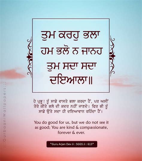 Pin On Gurbani Quotes