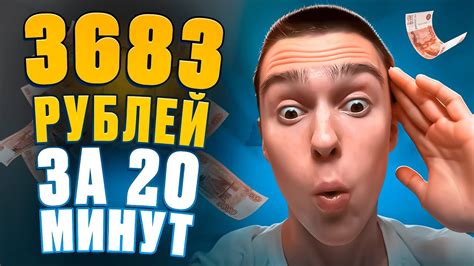 КАК ЗАРАБОТАТЬ ШКОЛЬНИКУ ДЕНЬГИ В ИНТЕРНЕТЕ С НУЛЯ! САМЫЕ ПРОСТЫЕ ...