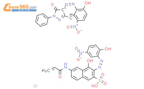 Chromate Dihydro Hydroxy Nitrophenyl Azo