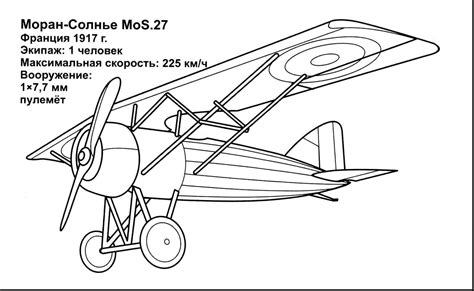 Vintage Airplane Sketch at PaintingValley.com | Explore collection of Vintage Airplane Sketch