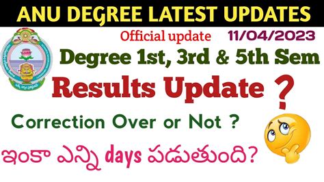 Degree St Rd Th Sem Results Latest Update Anu Degree Exam