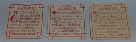 まんだらけ福岡店カードスタッフ On Twitter 【2023年 年始シール大出しイベント情報⑦】 ？？？？？？？？？？？？