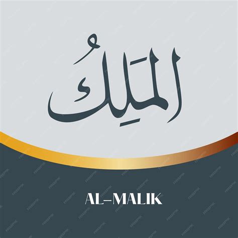 Premium Vector | Vector Names of Allah Calligraphy Art for Islamic ...