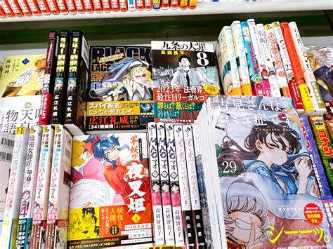 ブックスb コミック・雑誌 On Twitter 【新刊入荷】 古見さんは、コミュ症です。29 双影双書② 君と悪いことがしたい