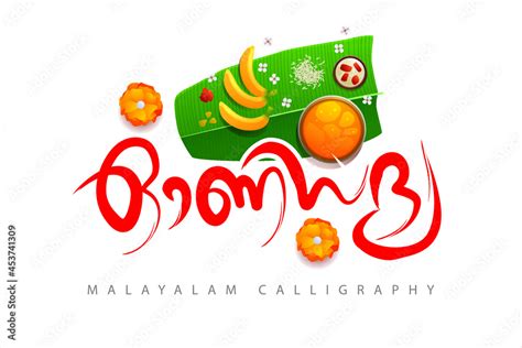 Happy onam malayalam letter style translated: onam greetings Stock ...