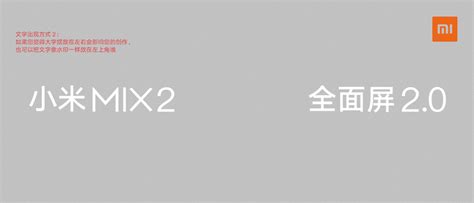 《小米mix2 X 文艺复兴》平面海报uni麟原创作品 站酷zcool