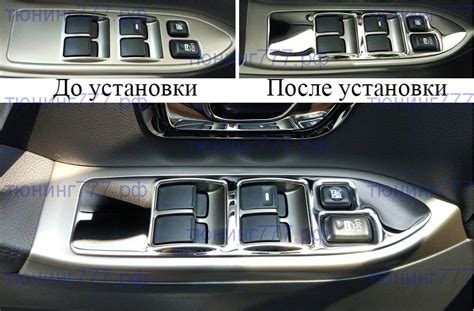 Накладки на подлокотники обшивок дверей, сталь на Паджеро 4