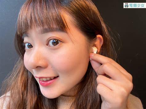 戴不習慣入耳式耳機的人 會喜歡 Airpods Pro 嗎？聽不慣降噪模式 那我還要買嗎？ 電獺少女：女孩的科技日常 App、科技酷品、生活與美食