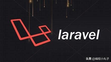 laravel框架中文手册 PHP框架之Laravel基础知识最全总结还不快收藏 CSDN博客