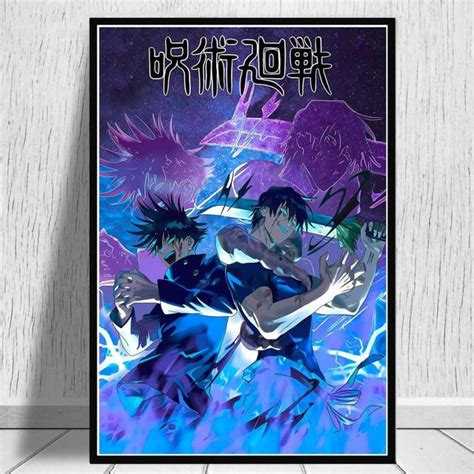 Fushiguro Megumi Jujutsu Kaisen Wall Art Jujutsu Kaisen Store