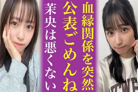 能年玲奈 のん 肌研金极润新升级全新tvc 台灯篇 Moe Zine