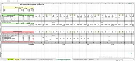 XLSX - Учет доходов и расходов в Excel - готовая таблица с формулами ...