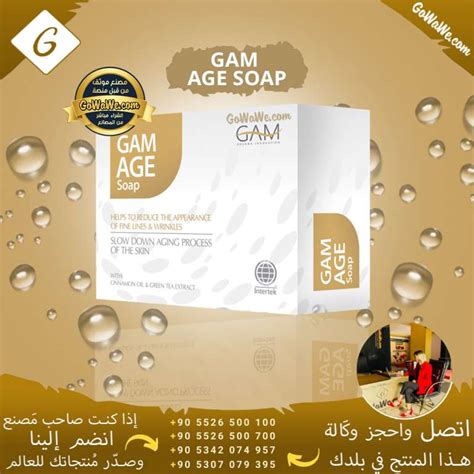 Gam Age Soap 80 G B2b Platform