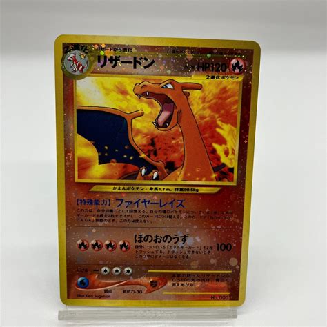 Mavin Pokemon Card TCG Charizard No 006 Neo Premium File 2 Promo