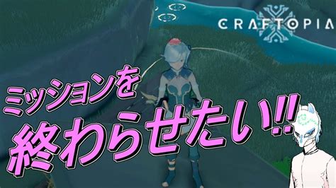 CRAFTO PIA初見さん大歓迎 早くアプデ来てほしいぞい イケボに感じることがあるかもしれない配信者がやっていく 生声