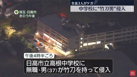 唸声事件現場／埼玉日高市高根中学校に竹刀男、逮捕されましたが忘れました？ 唸声の気になるニュースとストリートビュー