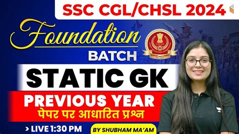 SSC FOUNDATION BATCH 2024 SSC CGL CHSL 2024 SSC STATIC GK PREVIOUS