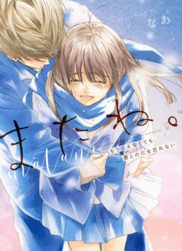 10代に絶対読んでほしい青春恋愛小説単行本セット 全6巻｜honline（ホンライン）