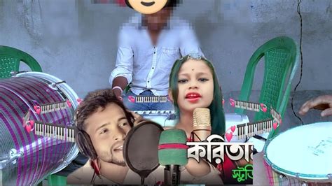 koto ador koritam tore kal nagin ra কত আদর করতম তর কল নগন র