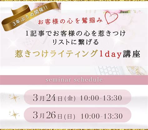 このズレに気付けないと何百記事書いても集客はできない！！！！ 起業塾で学んで3年書き続けても集客0からたった1年で年商1000万を超えた1記事でお客様の心を掴む惹きつけライティング