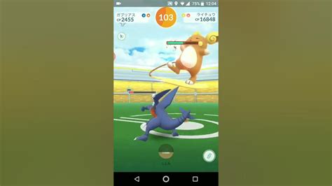 ポケモンgo「ソロレイドでライチュウ（アローラのすがた）をgetするまで」（41） Youtube