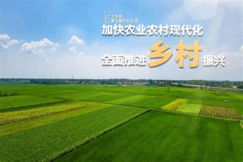 苏州市吴江区乡村振兴局挂牌成立凤凰网江苏 凤凰网