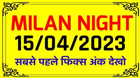 MILAN NIGHT TODAY 15 April 2023 MILAN NIGHT OPEN MILAN NIGHT JODI