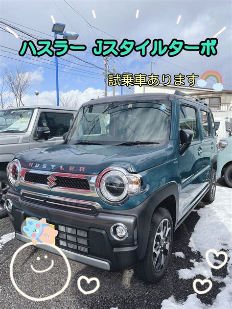 ハスラーの試乗車です！｜スタッフによるクルマ紹介｜お店ブログ｜株式会社スズキ自販岩手 スズキアリーナ盛岡西