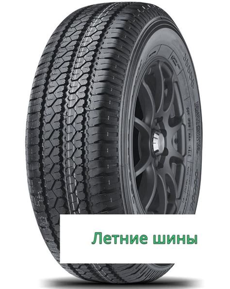 Шины для легковых автомобилей Compasal 215/75 16 Лето - купить в ...