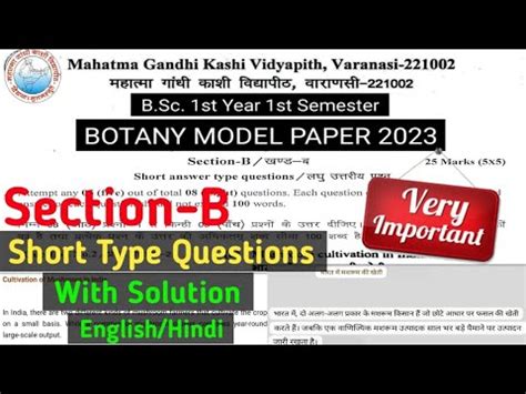 Bsc St Year St Semester Botany Model Paper Mgkvp Botany Paper