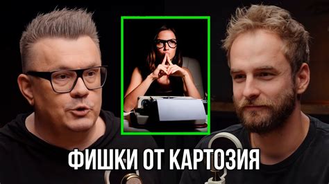 Фишка для писателей! Николай Картозия. - YouTube