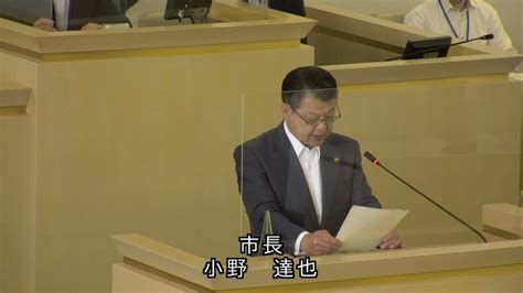 伊東市議会 令和4年6月定例会 一般質問 四宮和彦議員 Youtube