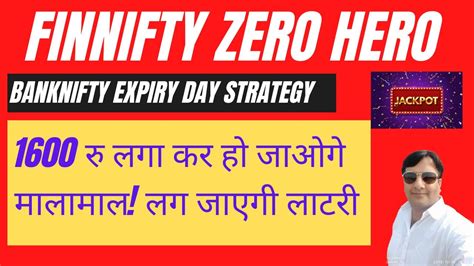 FINNIFTY EXPIRY DAY STRATEGY FINNIFTY HERO ZERO STRATEGY YouTube