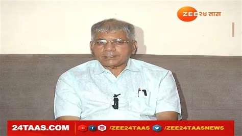 Prakash Ambedkar Live प्रकाश आंबेडकर लाईव्ह Youtube