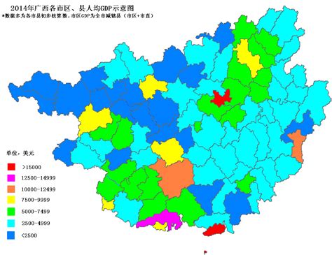 方舆 经济地理 2014年广西各市区、县gdp Powered By Phpwind