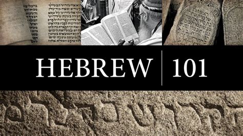 Biblical Languages & Hebraic Roots | ISOW