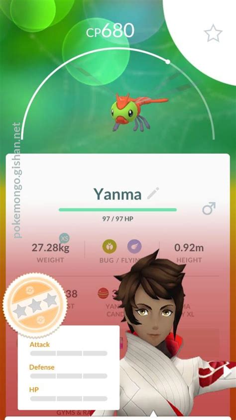 Yanma - Pokemon Go