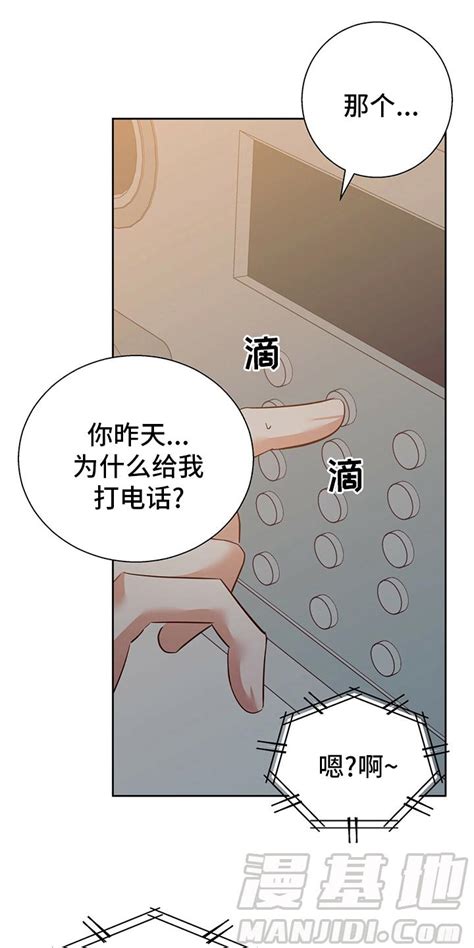 危险便利店漫画：第108章：【第二季】无聊在线免费阅读 漫集市