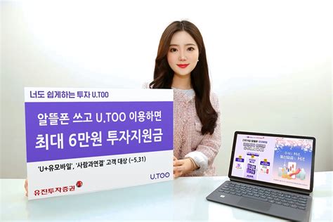 오늘의 증권가 소식 유진투자증권 外