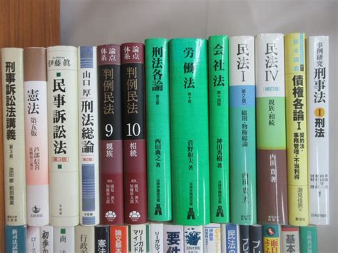 衝撃特価 憲法 民法 刑法 会社法 刑事訴訟法 民事訴訟法 行政法 リーガルクエスト基本書 Asakusa Sub Jp