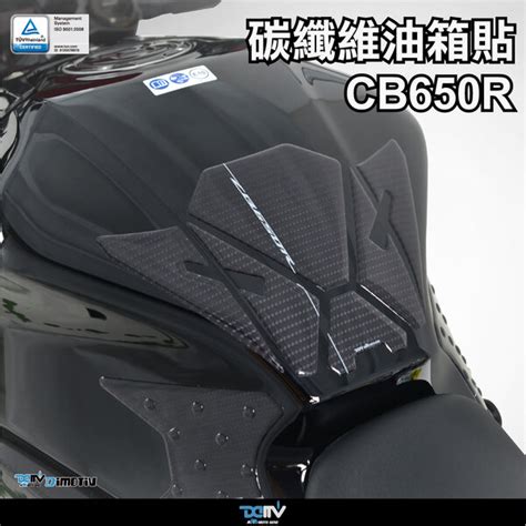 Cbr650r Cb650r 柏霖動機改裝部品網