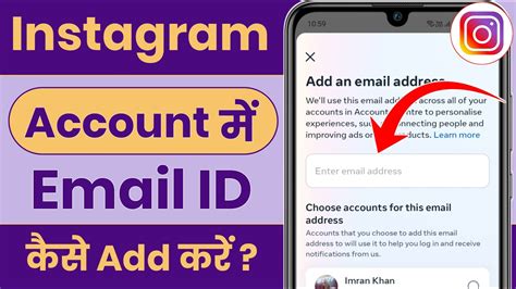 Instagram Me Gmail Kaise Add Kare How To Add Email On Instagram