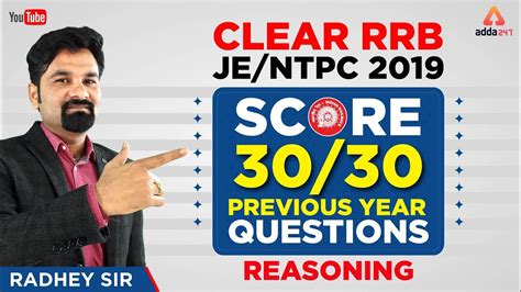 Rrb Ntpc Reasoning Previous Year Questions Rrb Ntpc Je Radhey