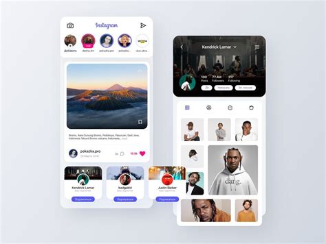 Social Media App Design Concept Artofit