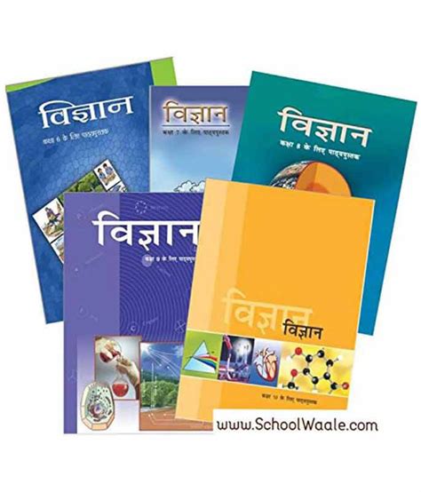 Ncert Vigyan Science Books Set Class 6 To 10 Hindi Medium Hardcover Ncert Paperback Buy Ncert